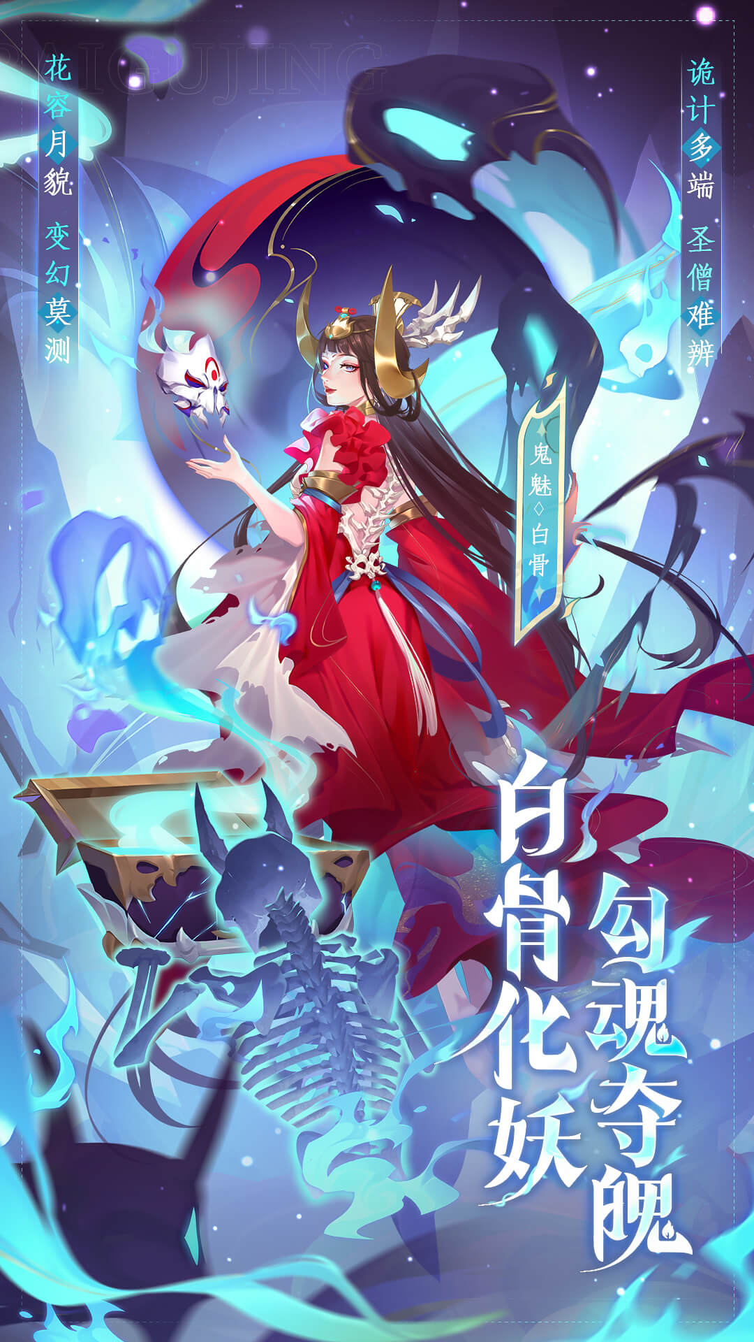 少年西游记宣传图