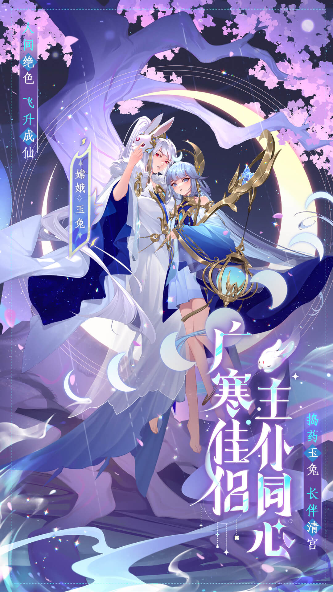 少年西游记宣传图