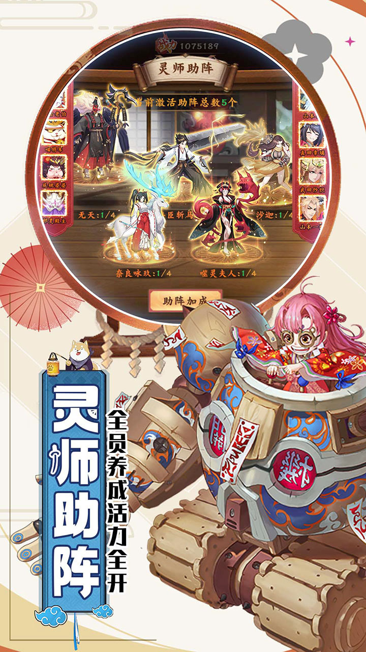 闯关专家（VIP送万元）宣传图