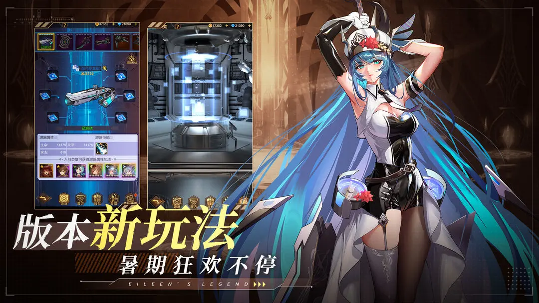 疾风大冒险（HD）宣传图
